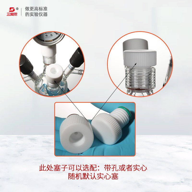 三爱思厚壁耐压烧瓶真空抽气带压力表高硼硅耐高温玻璃200mL-1L