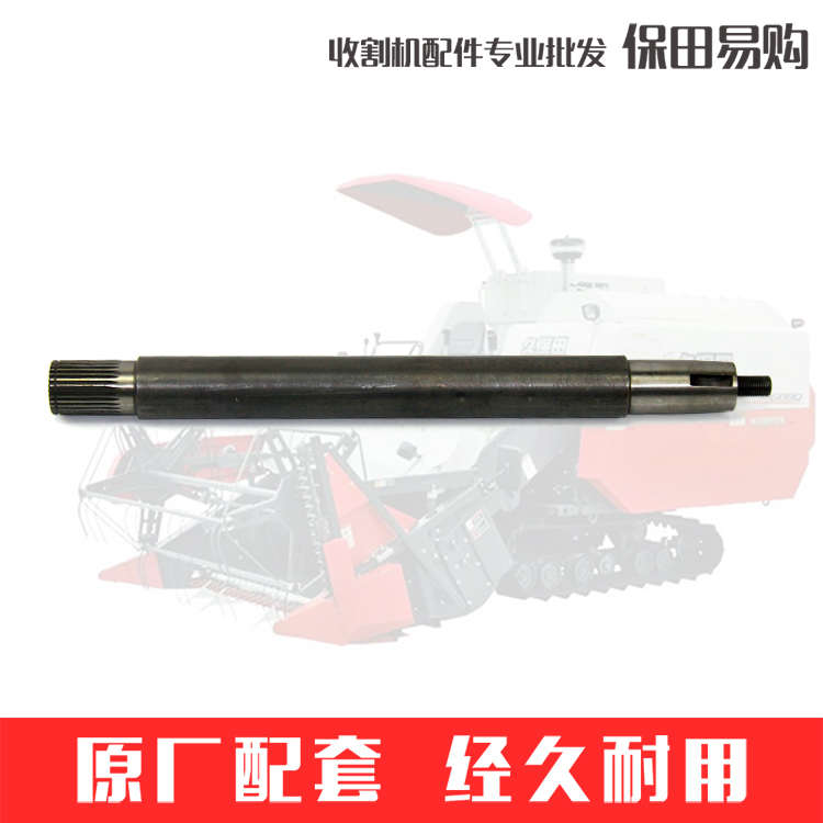 久保田688收割机全车农机配件5T051-651Q5-0脱粒驱动横轴