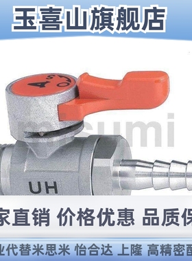 不锈钢球BBHRS61/ BBHRS93/94/96/62/92/BBPHL93-BBBPC/BBPJ