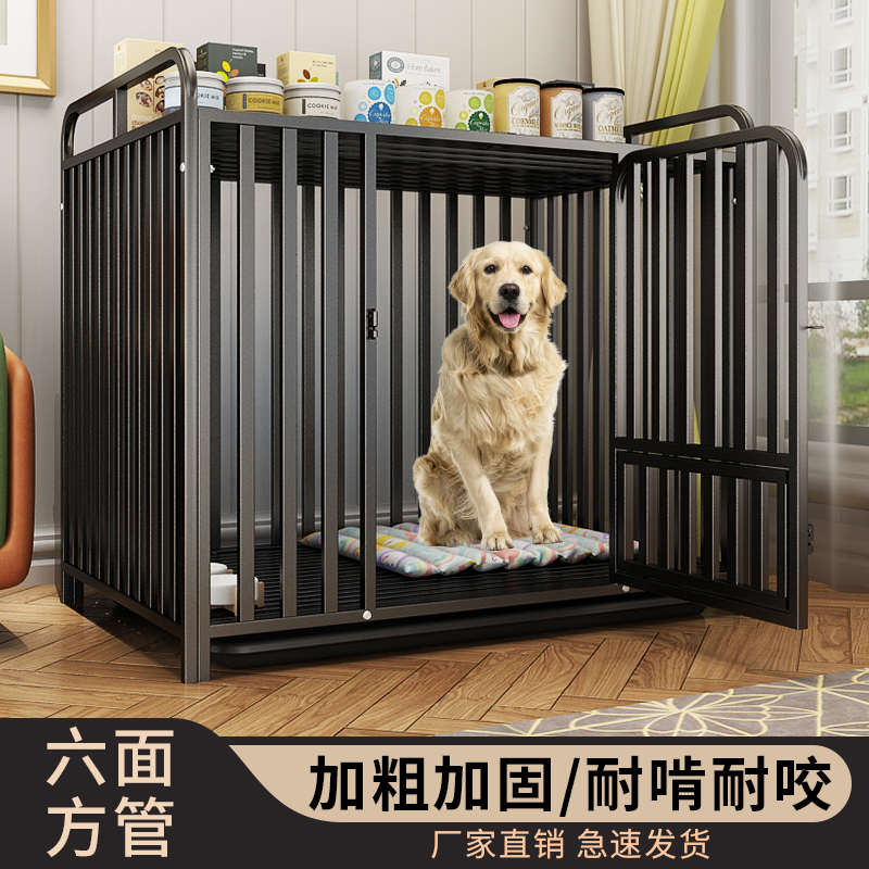 狗笼大型犬中小型犬狗笼加x粗加固钢筋狗笼大狗笼全方管狗笼