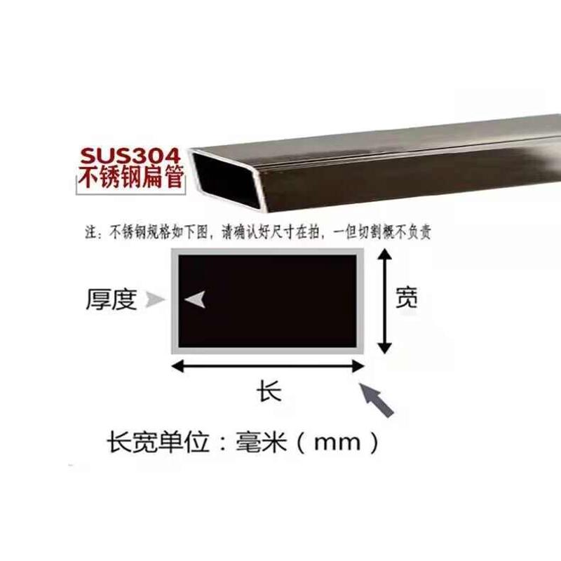 304不锈钢方管方通矩形管10*15*20*25*30*35*38*40*45*50*60*10
