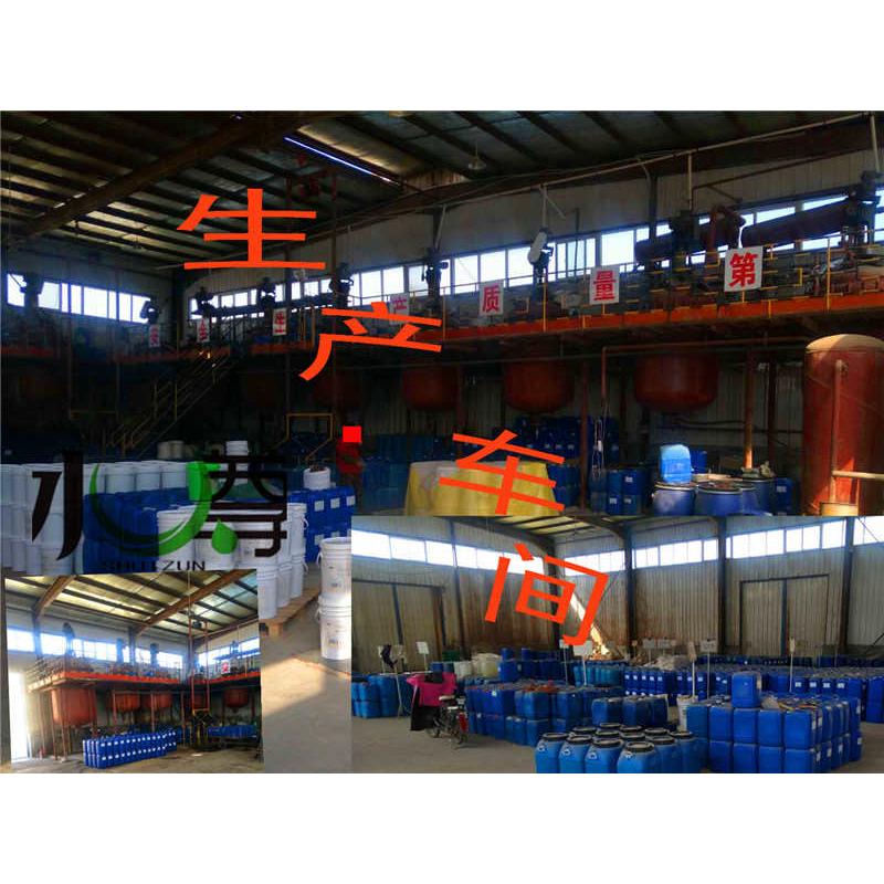 中央空调系统灭藻剂冷却塔除藻景观池水去青苔循环水包邮除藻杀菌