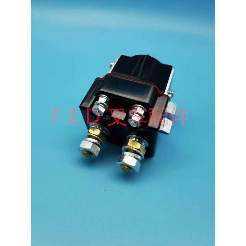 诺力电动叉车托盘搬运车堆高车泵站接触器24V继电器DF24(200A)