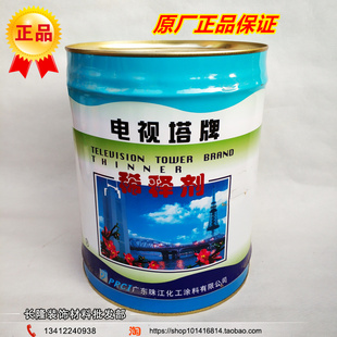 电视塔醇酸稀释剂X-6油漆稀释剂金属漆通用型氟碳漆稀释剂