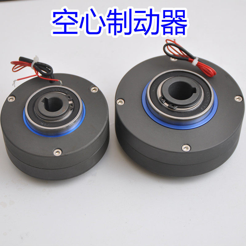 ZX3YN中空薄型磁粉制动器刹车ZX6YN空心孔式3N.m小型电磁粉末24V