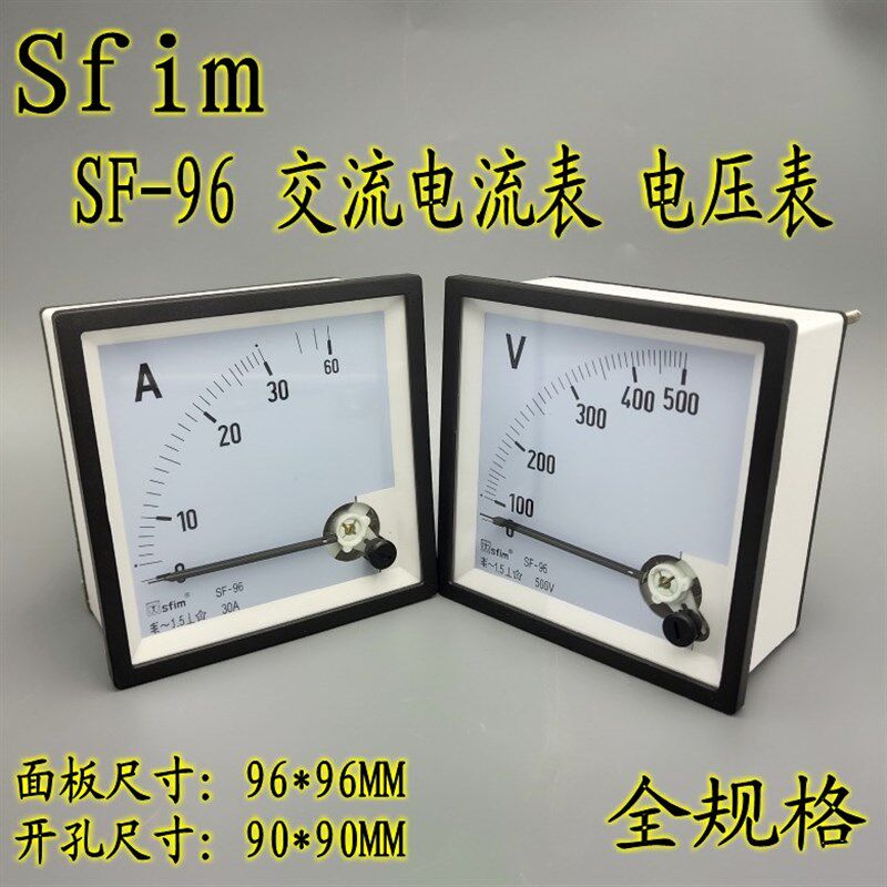 CE认证SF-96指针电流表电压表/频率表/转速表/功率表配电柜专用表