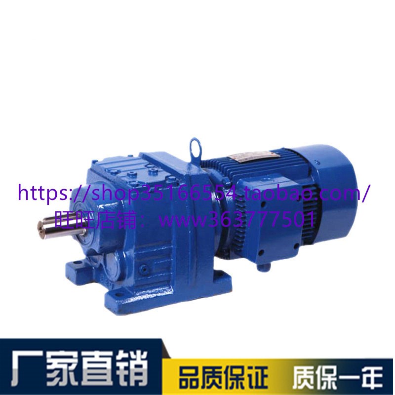 减速机BLED53-493-2.2KW,BLED53-493-3KW,BLED53-493-1