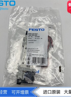 FESTO费斯托电磁阀VUVG-L10-P53C-T-M5-1H2L-W1 577318  566459