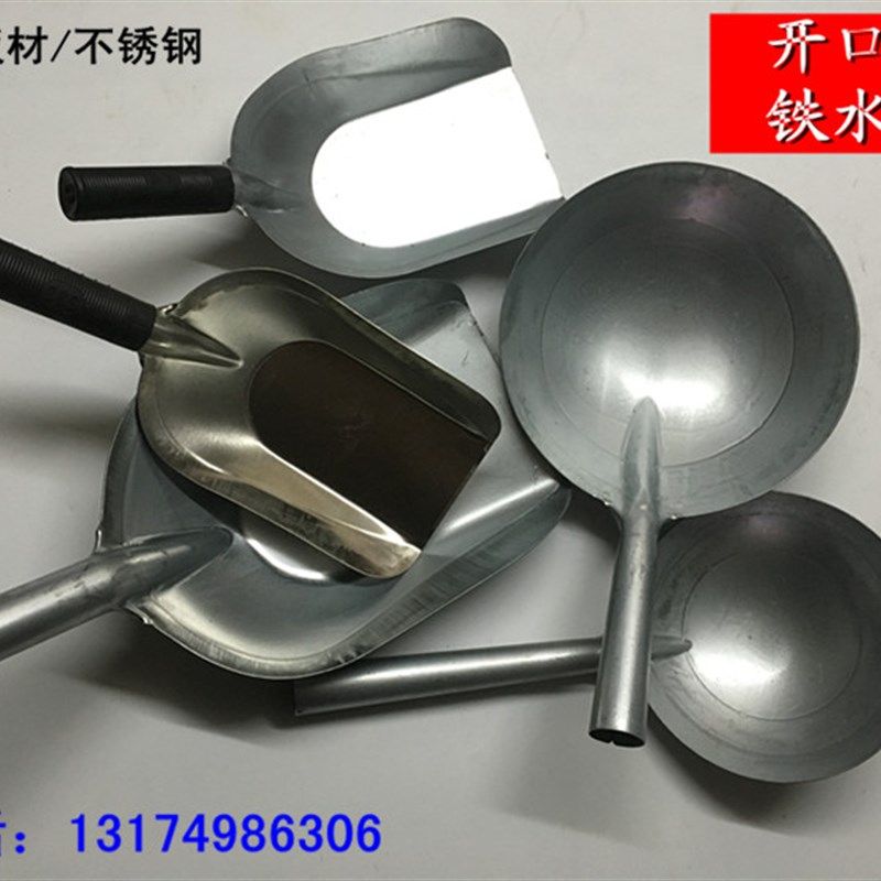包邮厨房不锈钢镀锌白铁皮水舀铁叉勺老款铁水瓢水勺水壳开口铲子,3C数码配件,USB多功能数码宝,淘宝优惠券,粉丝福利购,淘宝优惠卷