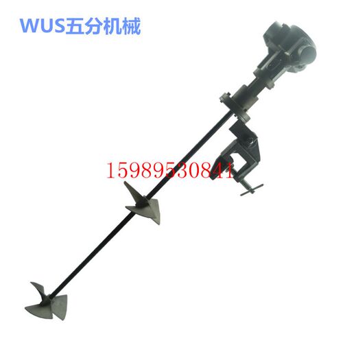 台湾WUS-50 1/4HP气动搅拌机 WUS-55 1/2HP 搅拌器 50加仑搅拌机