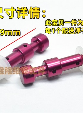 适用美的电压力锅MY-QC50A5浮子阀帽 W13PCS503E MY-12CS502A阀芯