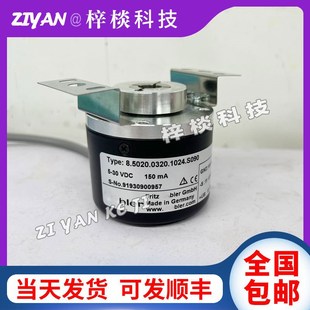 8.5020.0320.1024.S090库伯勒空心光电编码 2048 器Kubler0310