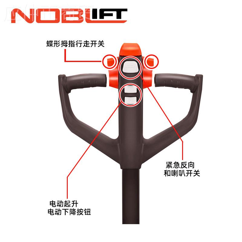 诺车力全电GUP动搬叉天罡盘PTE15N2吨液压运车1.5吨托车铲车四轮