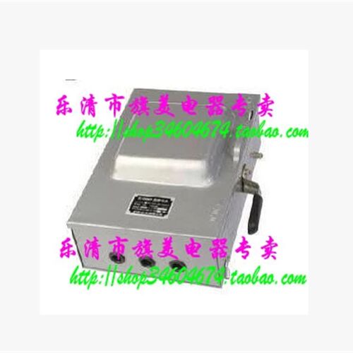 负荷开关  HH3-400/3  铁壳开关  400A 带熔断蕊