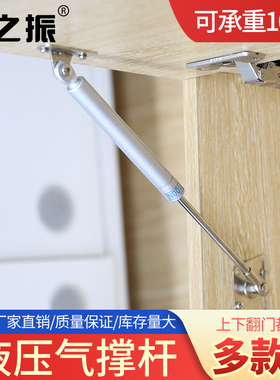 柜门气撑液压杆 气压杆橱柜榻榻米上下翻门支撑杆金属头气弹簧