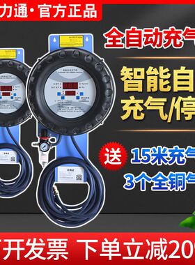 汽车充气泵全自动轮胎充气机立式挂式数显加气机打气泵轮胎店汽修