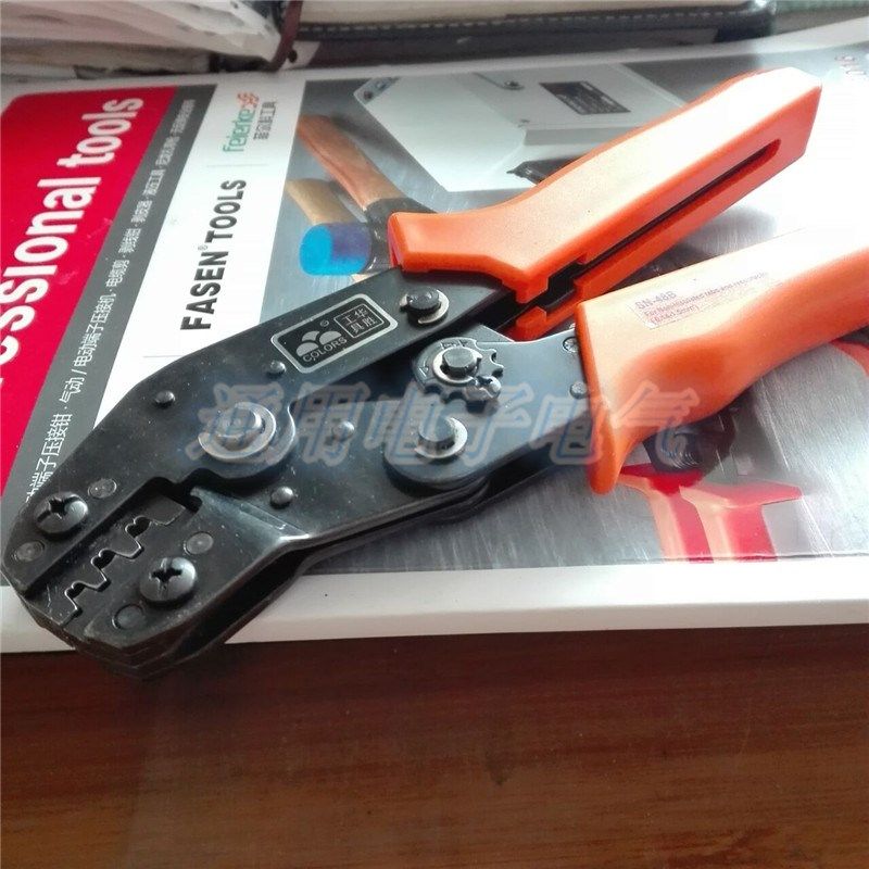 华胜工具 SN-48B 欧式裸端子压接钳压线钳 TAB 4.8插簧专用