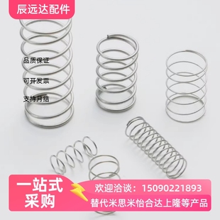 UM10 UM8 70不锈钢圆线螺旋弹簧