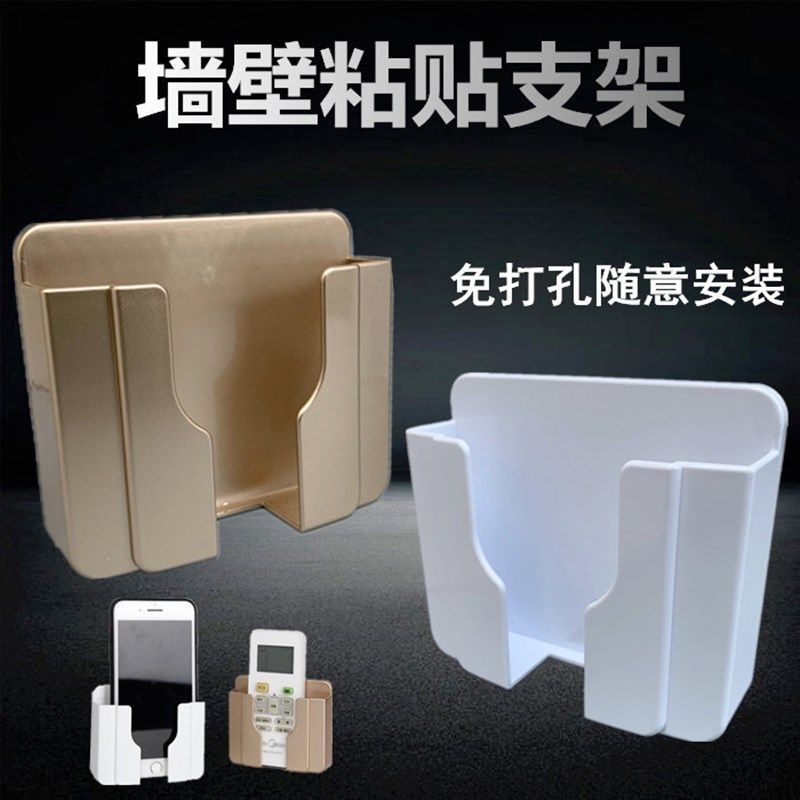 86型创意白色USB开关插座架粘贴固定式充电懒人墙壁手机支架香槟,玩具/童车/益智/积木/模型,毛绒/玩偶/公仔/布艺类玩具,淘宝优惠券,粉丝福利购,淘宝优惠卷