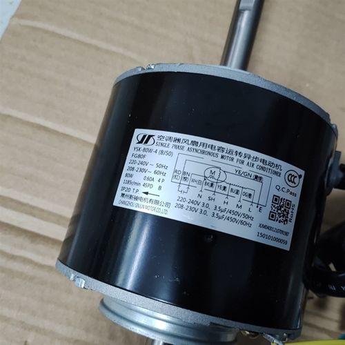 适用格力空调风管机内电机贯流风机全新YSK-80W-4(BJ50) FG80F