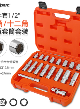 大飞加长套筒外六角套筒12/17/19/21/22mm电动起子六角气动扳手套