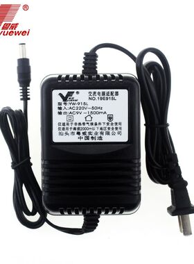 交流AC9V1.3A电源RP效果器155 255 355 500 1000适配器充电器1.5A