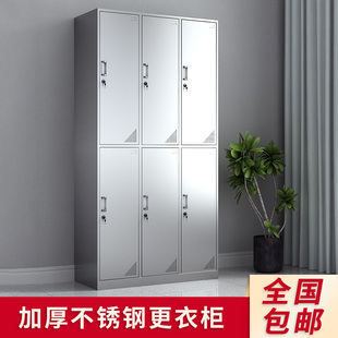 可定制六门宿舍钢制铁皮更衣柜浴室员工6门储物柜健身房多门柜子