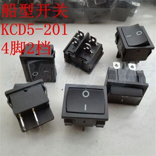 黑色尺寸21 船型开关KCD5 铜脚 4脚2档电源翘板开关 24MM 201