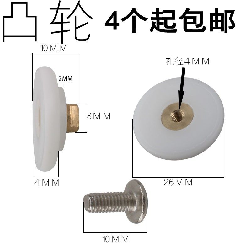 老式淋浴房滑轮轮盘卫生间铜芯玻璃移门单凸轮配件吊轮防锈扁轮,3C数码配件,USB多功能数码宝,淘宝优惠券,粉丝福利购,淘宝优惠卷