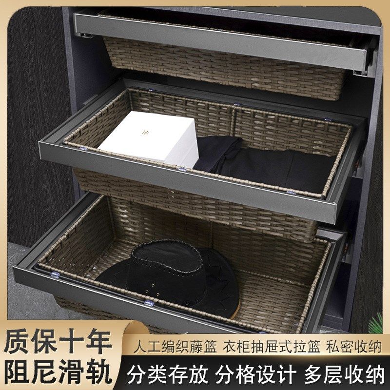 衣柜抽屉式拉篮衣帽间内置滑轨抽拉篮家用储物收纳藤篮五金配件,3C数码配件,USB多功能数码宝,淘宝优惠券,粉丝福利购,淘宝优惠卷