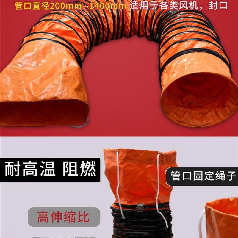 排风管黄色伸缩PVC帆布矿用养殖烤漆通风管导风筒抽风机排气软管