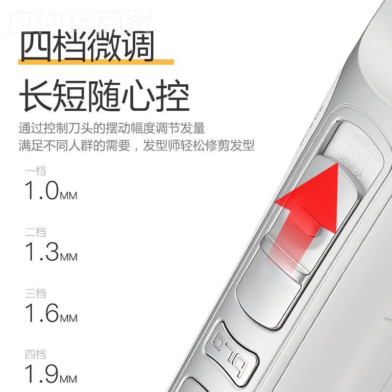 UPN科德士电推剪业发廊916剪头发家用918推子电9理发器T9专/968/1