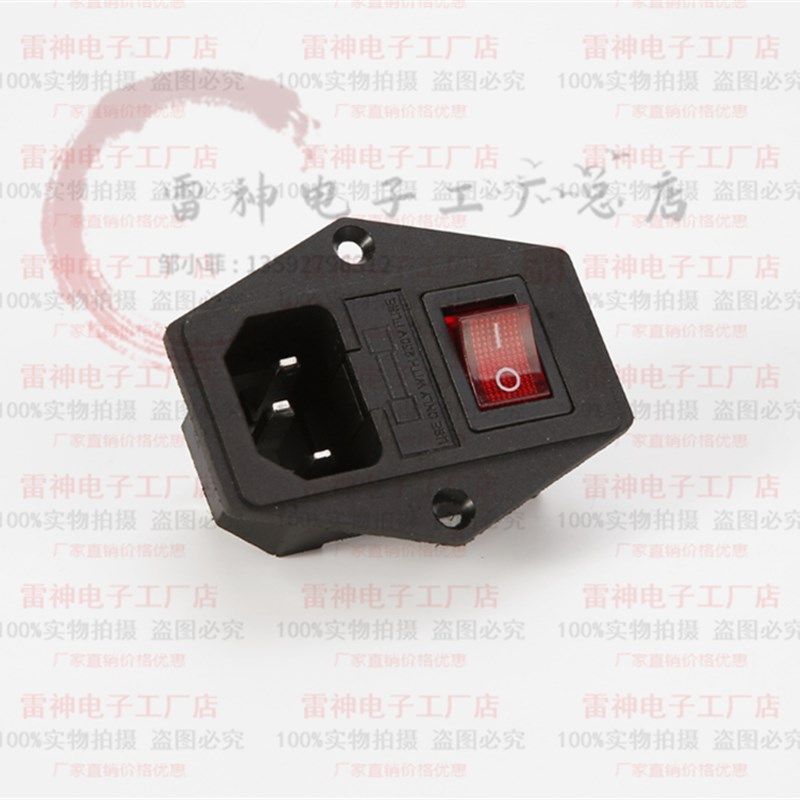 直销三合一带耳AC-01A带保险品字插座带灯带开关带保险丝电源插座,畜牧/养殖物资,畜牧/养殖器械,淘宝优惠券,粉丝福利购,淘宝优惠卷