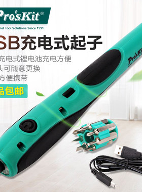 台湾宝工3.6V锂电充电电动起子 家用充电式电动螺丝刀工具PT-036U