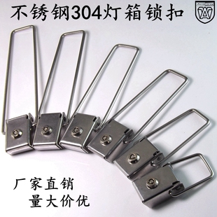 304加厚不锈钢搭扣改装锁 防盗安全锁扣候车亭广告灯箱锁宣传栏锁