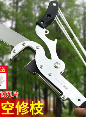 园林高枝剪伸缩高空剪修剪树枝剪刀枝剪果树加长锯树神器修枝工具