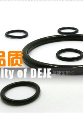 【O型圈8.6-外径395-500】GB/T1235-76耐油丁腈橡胶O形橡胶密封圈