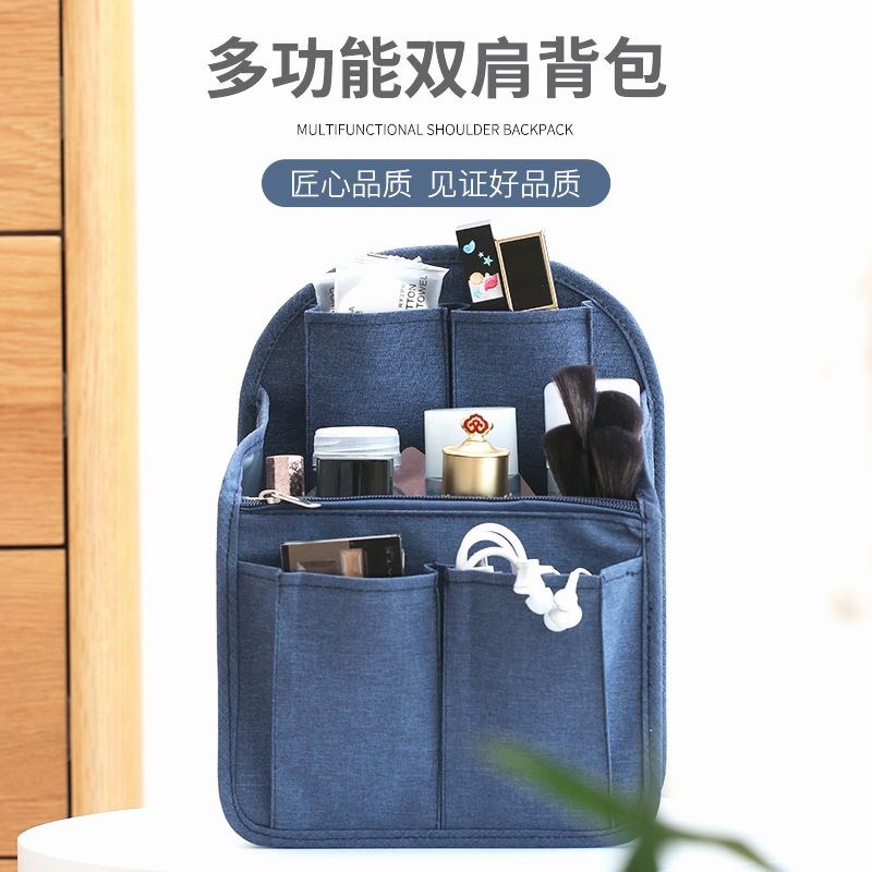 韩版旅行双肩包女内胆包书包包中包手提整理袋简约大容量收纳袋