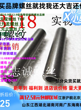 大促销GB118内螺纹圆锥销度定位销钉M6M8M10M12M16M20 20 30 40