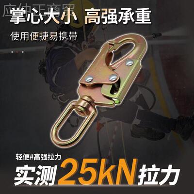 PXP电用力重型防坠器落高空救援缓器造安全带安全冲中钩锻挂钩自