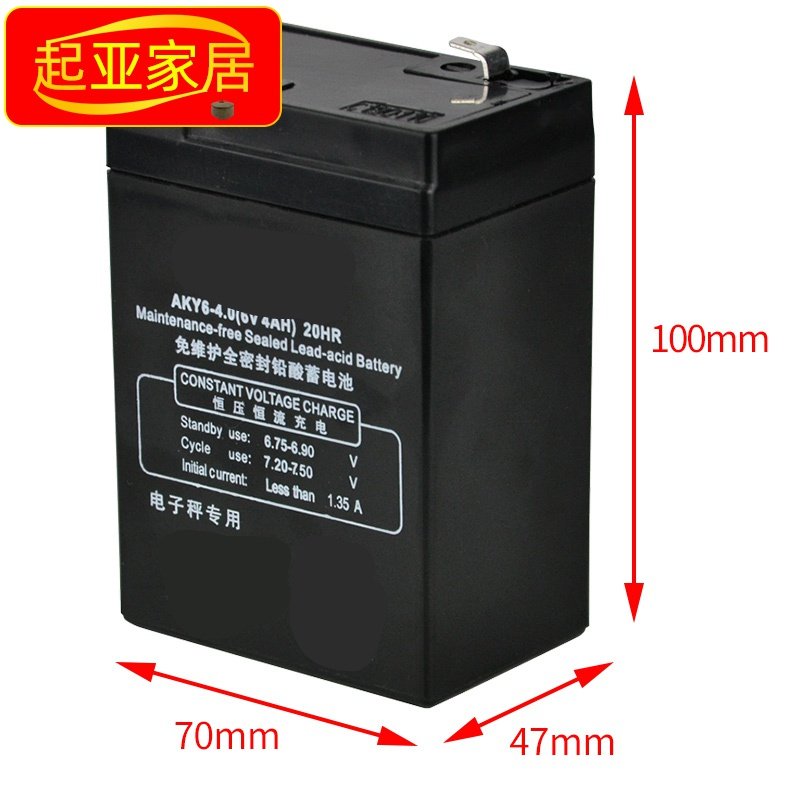 4伏电子秤蓄电瓶台称通用4v4ah4v5锂电池6v4.5ah儿童车电