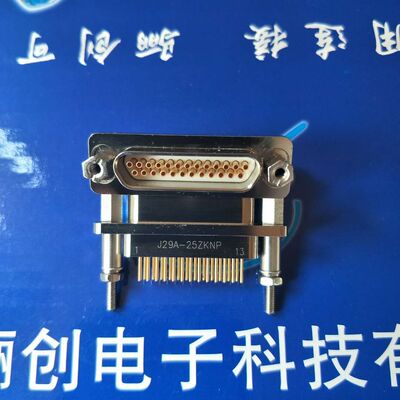 J29A矩形连接器J29A-25ZKNP 航空插座 25芯接插件