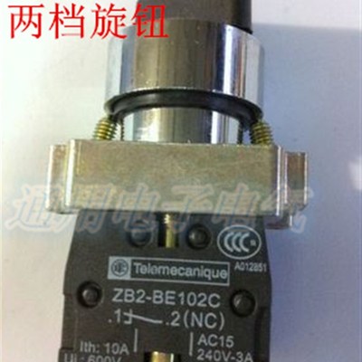 两档旋钮XB2-BD25C ZB2-BE101C二档旋钮 1常开1常闭