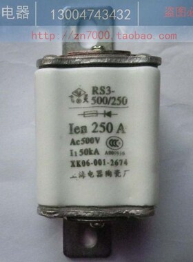 方管螺栓式半导体器件保护熔断器 RS0 RS3-500V/250A -400A
