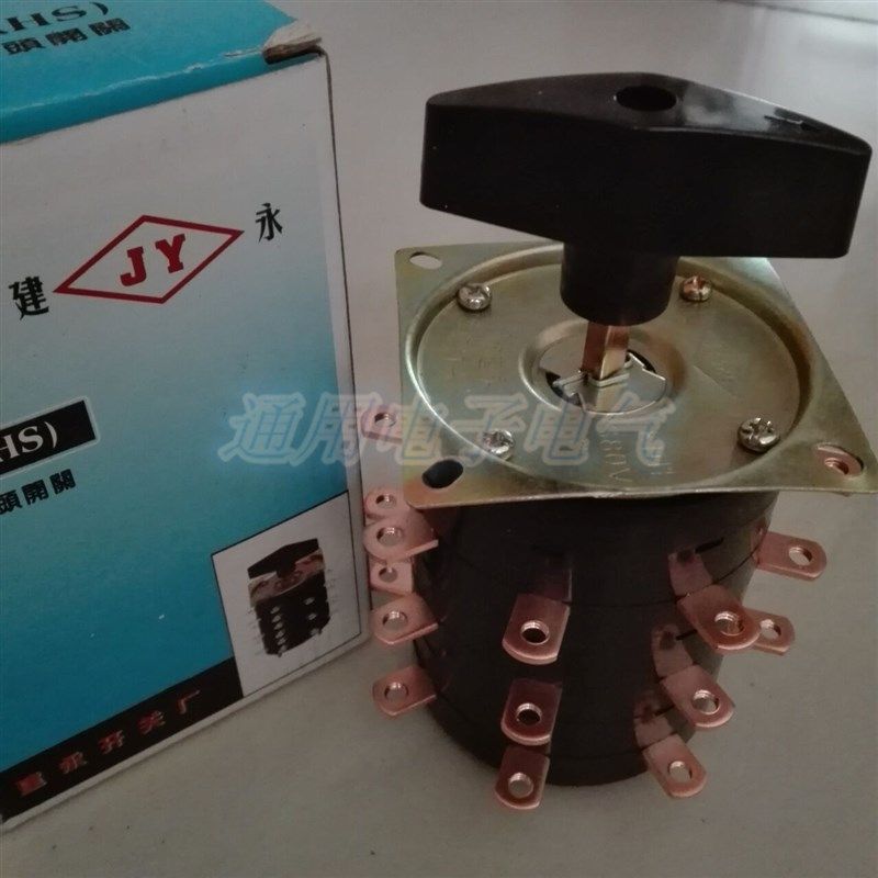 建泳KDH40-4-8 40A 电焊机分头开关 24脚 电焊机开关 转换开关