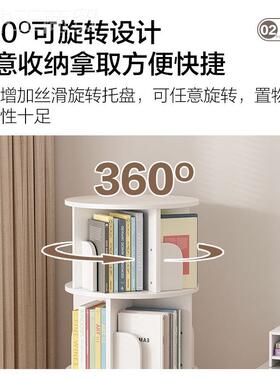 简落约现代家用多层置架旋转书架地360度柜书学生图书GD13973物置