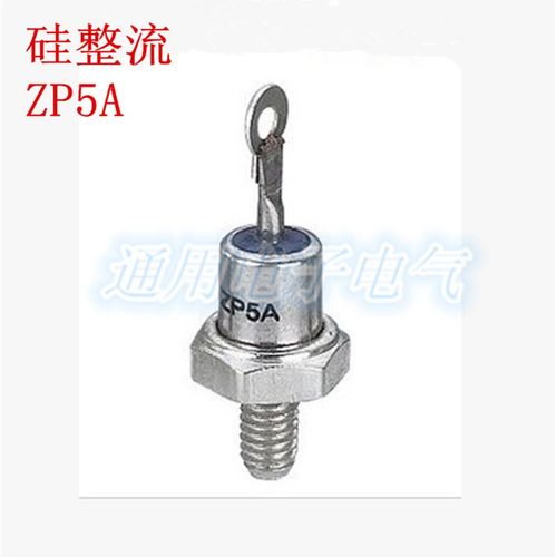 整流器 螺旋式/2CZ/ZP5A硅整流二极管 整流管1000V-1600V