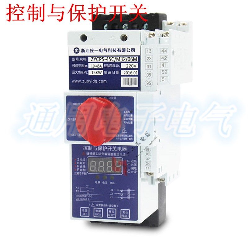 KB0控制与保护开关 KBO 缺相 过欠压 电机保护器 风机 水泵