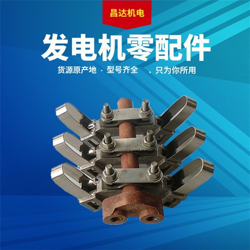 YZR整体碳刷刷杆刷架132 卡簧碳刷架160  起重电机180碳刷电刷200,饰品/流行首饰/时尚饰品新,其他DIY饰品配件,淘宝优惠券,粉丝福利购,淘宝优惠卷