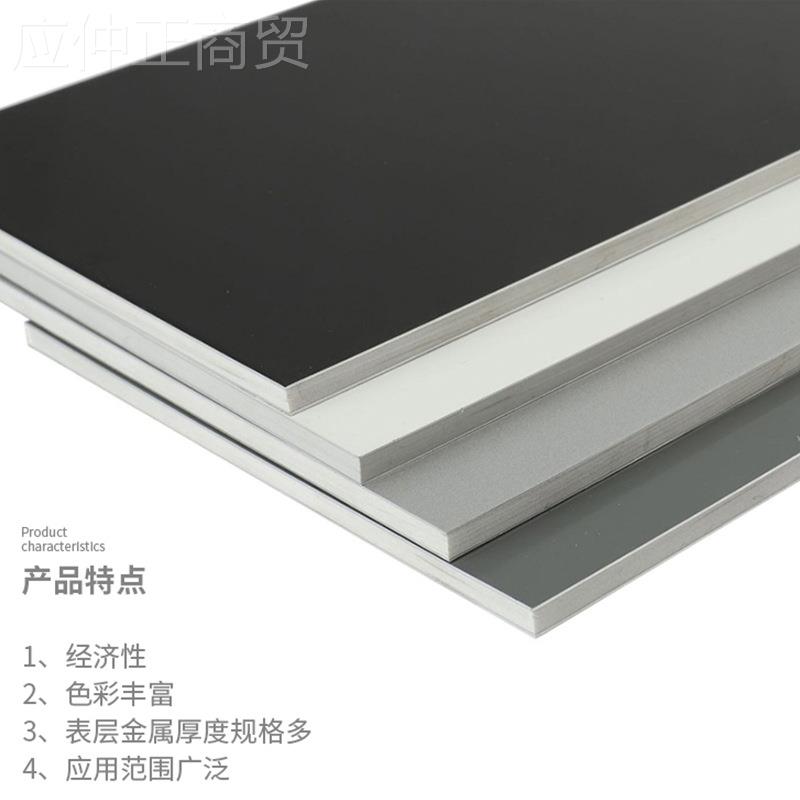 中国吉祥塑复合告板PLY广刮招牌外墙装铝饰铝面板抗木纹铝塑板厂